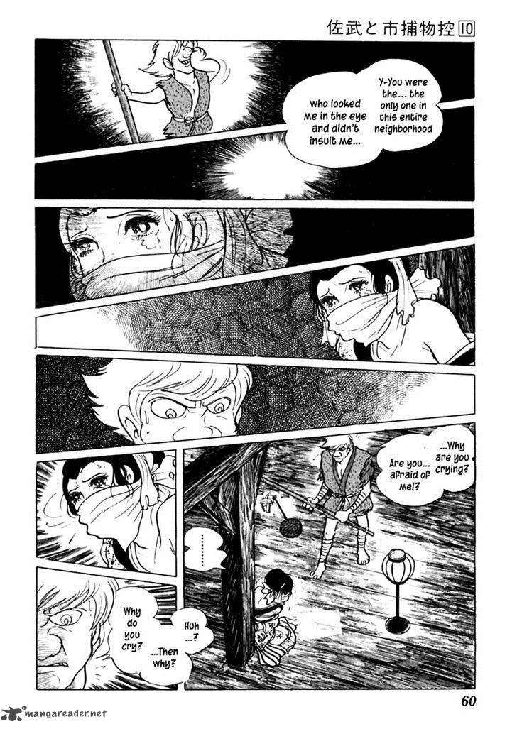 Sabu to Ichi Torimonohikae Chapter 58 page 24