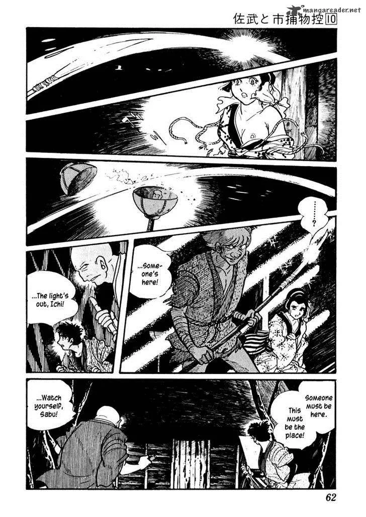 Sabu to Ichi Torimonohikae Chapter 58 page 26