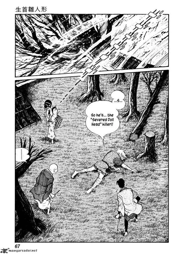 Sabu to Ichi Torimonohikae Chapter 58 page 31