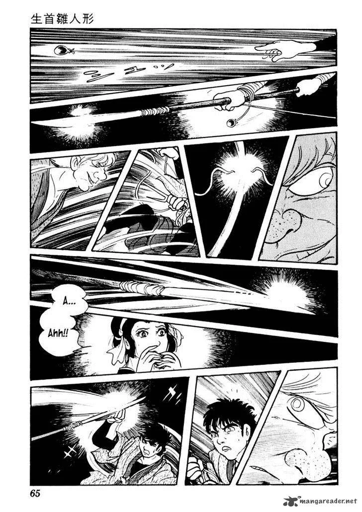 Sabu to Ichi Torimonohikae Chapter 58 page 29