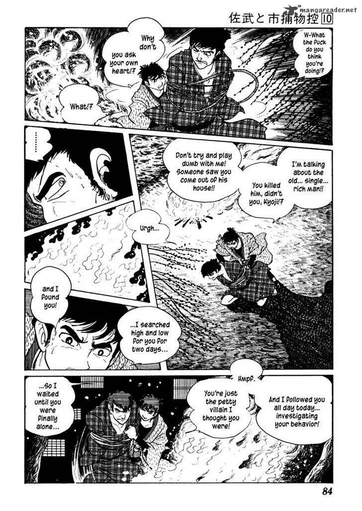 Sabu to Ichi Torimonohikae Chapter 59 page 16