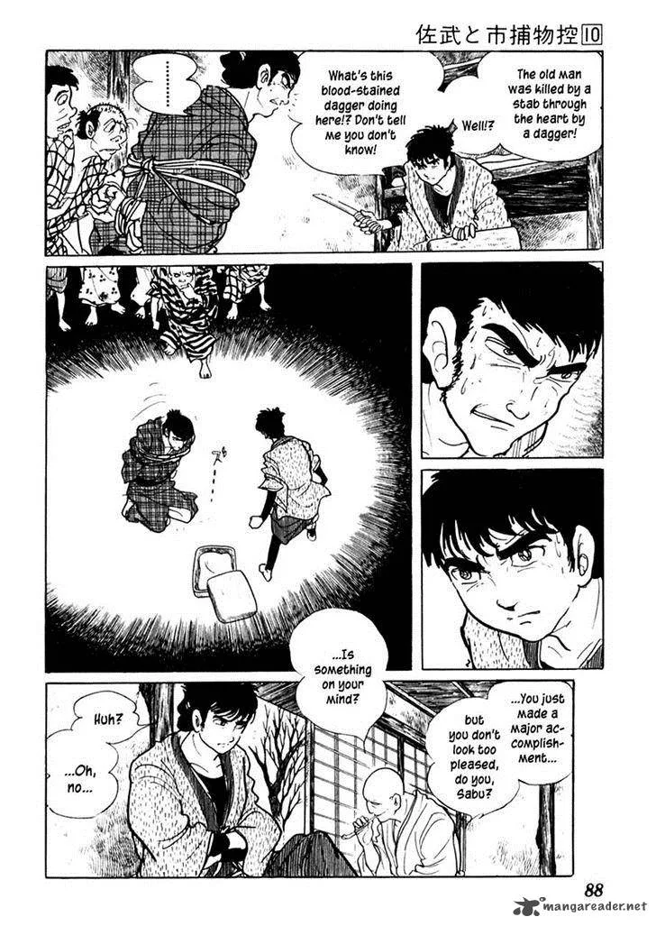 Sabu to Ichi Torimonohikae Chapter 59 page 20