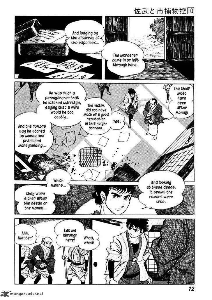 Sabu to Ichi Torimonohikae Chapter 59 page 4