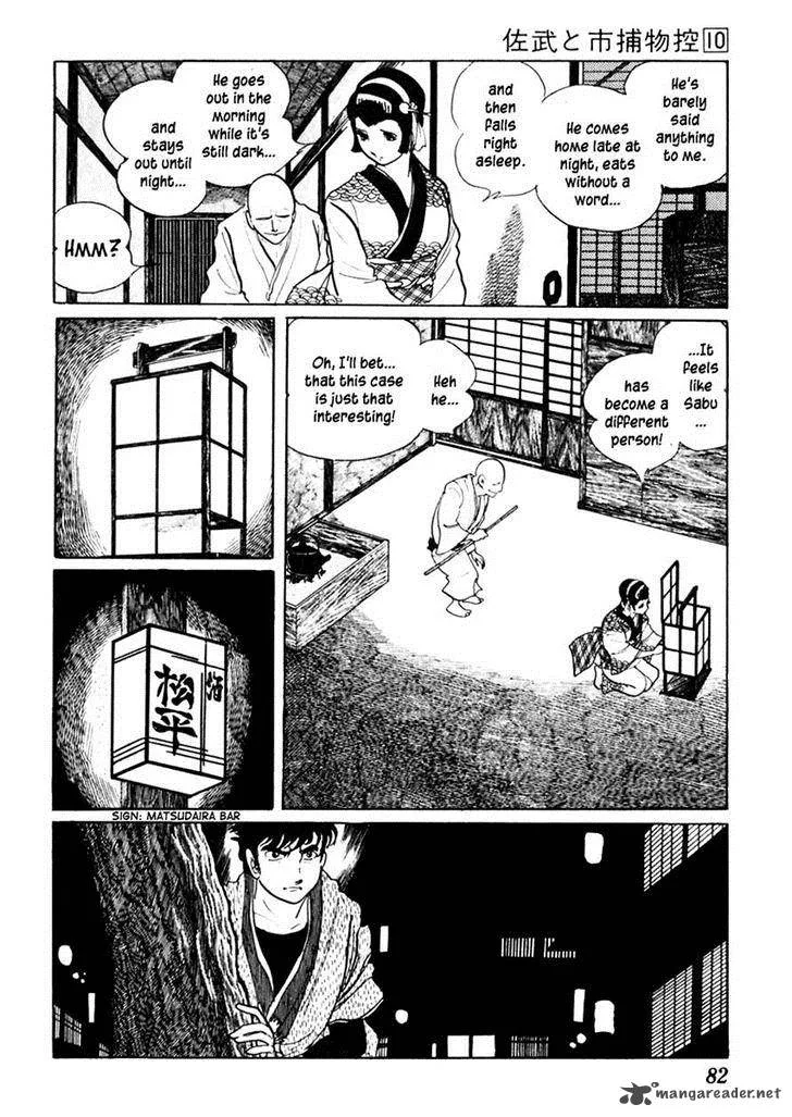 Sabu to Ichi Torimonohikae Chapter 59 page 14