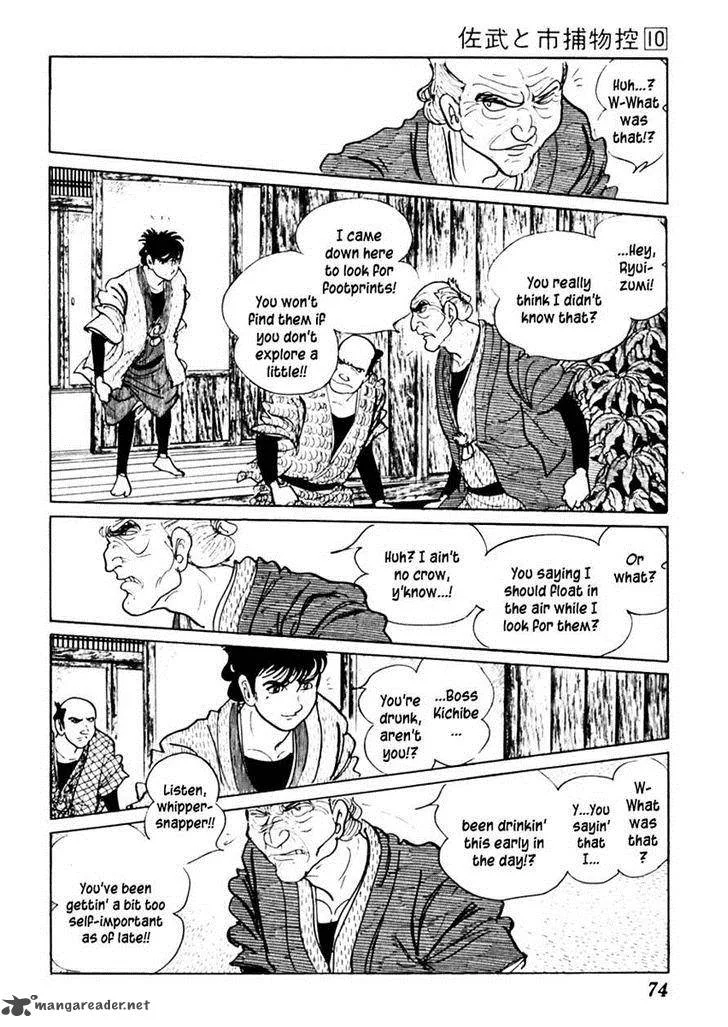 Sabu to Ichi Torimonohikae Chapter 59 page 6