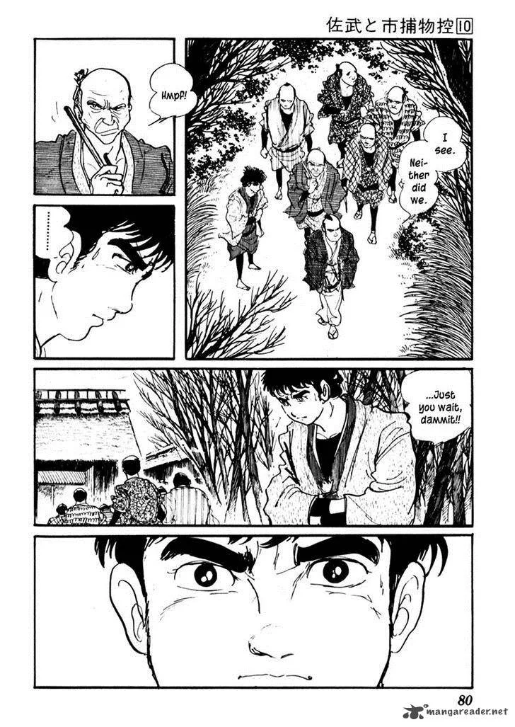 Sabu to Ichi Torimonohikae Chapter 59 page 12