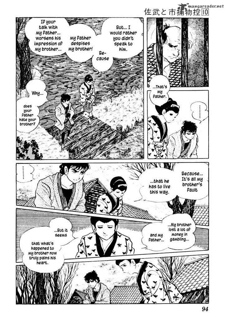 Sabu to Ichi Torimonohikae Chapter 59 page 26