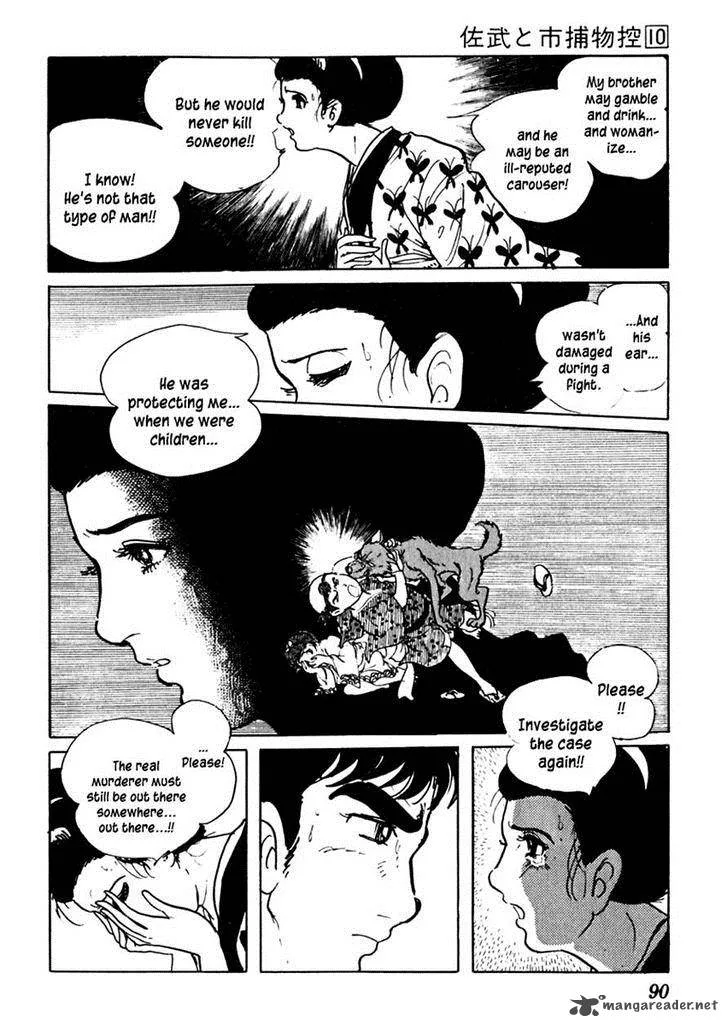 Sabu to Ichi Torimonohikae Chapter 59 page 22