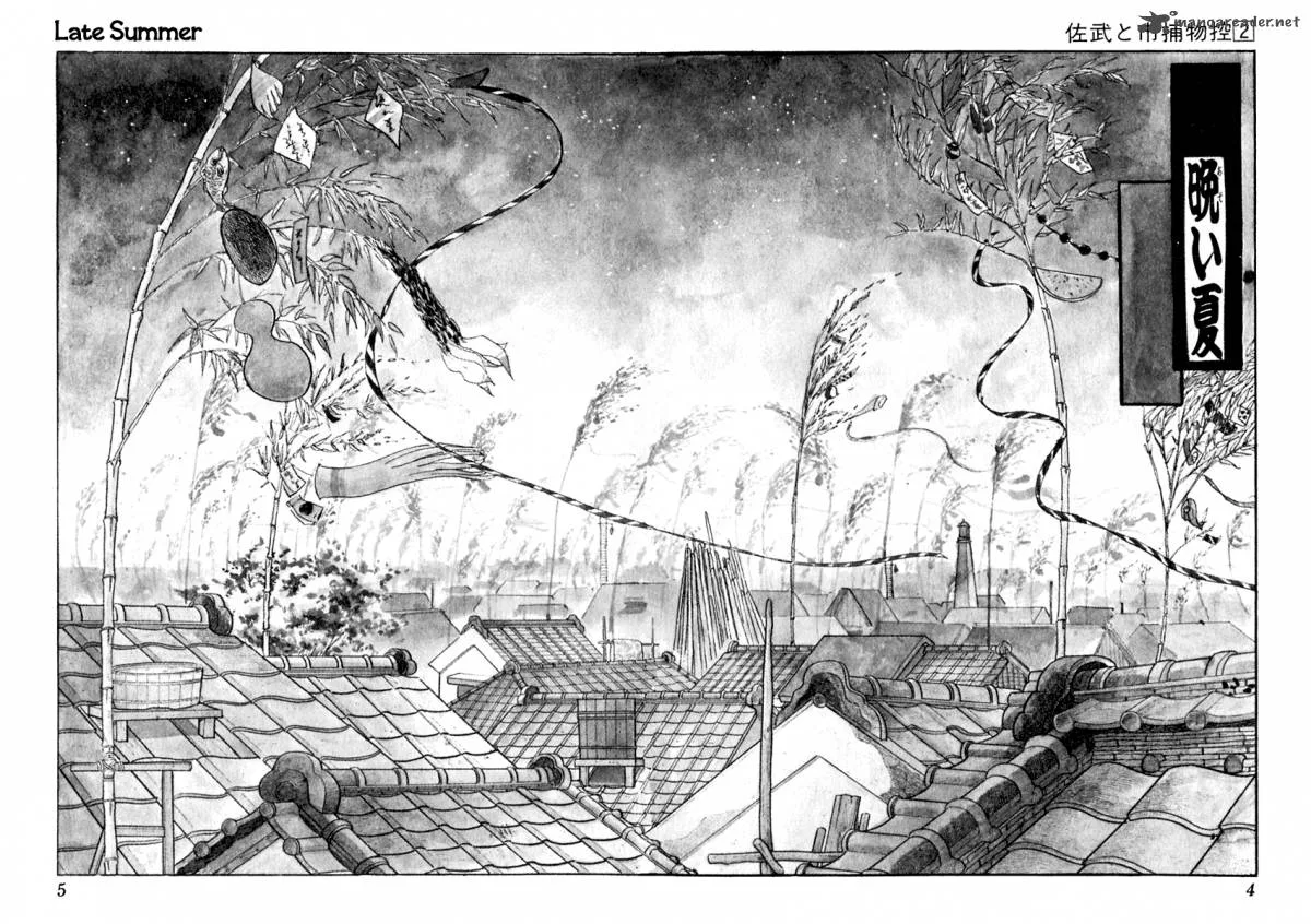 Sabu to Ichi Torimonohikae Chapter 6 page 6
