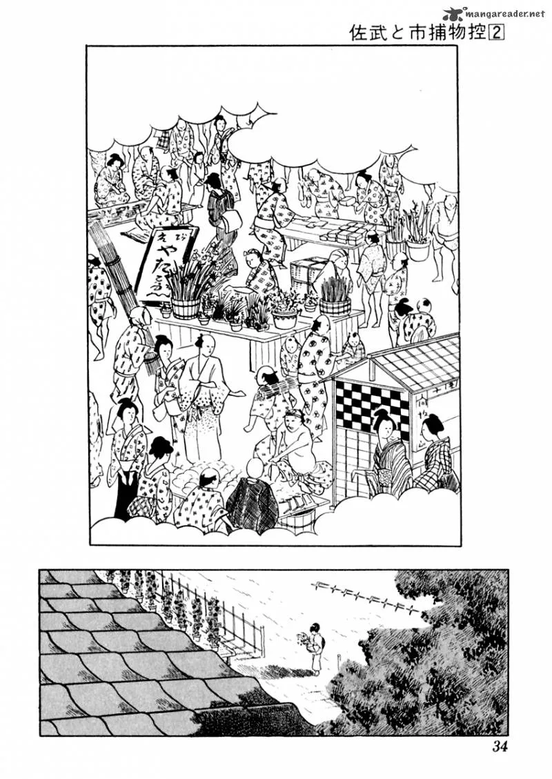 Sabu to Ichi Torimonohikae Chapter 6 page 34