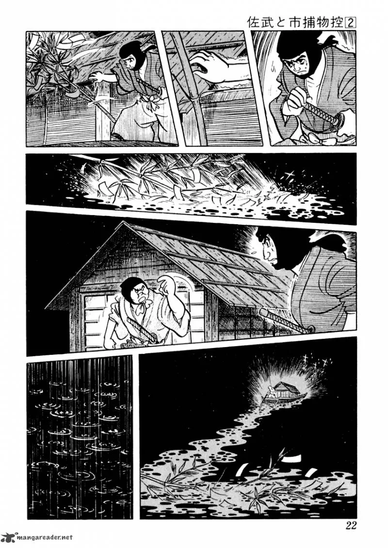 Sabu to Ichi Torimonohikae Chapter 6 page 22