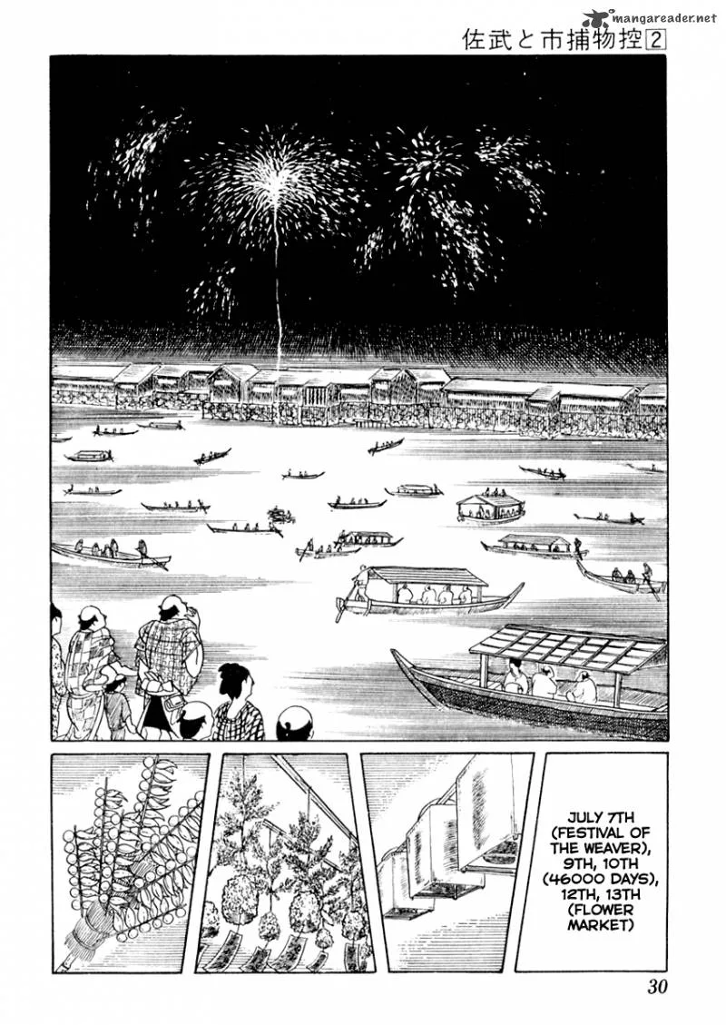 Sabu to Ichi Torimonohikae Chapter 6 page 30
