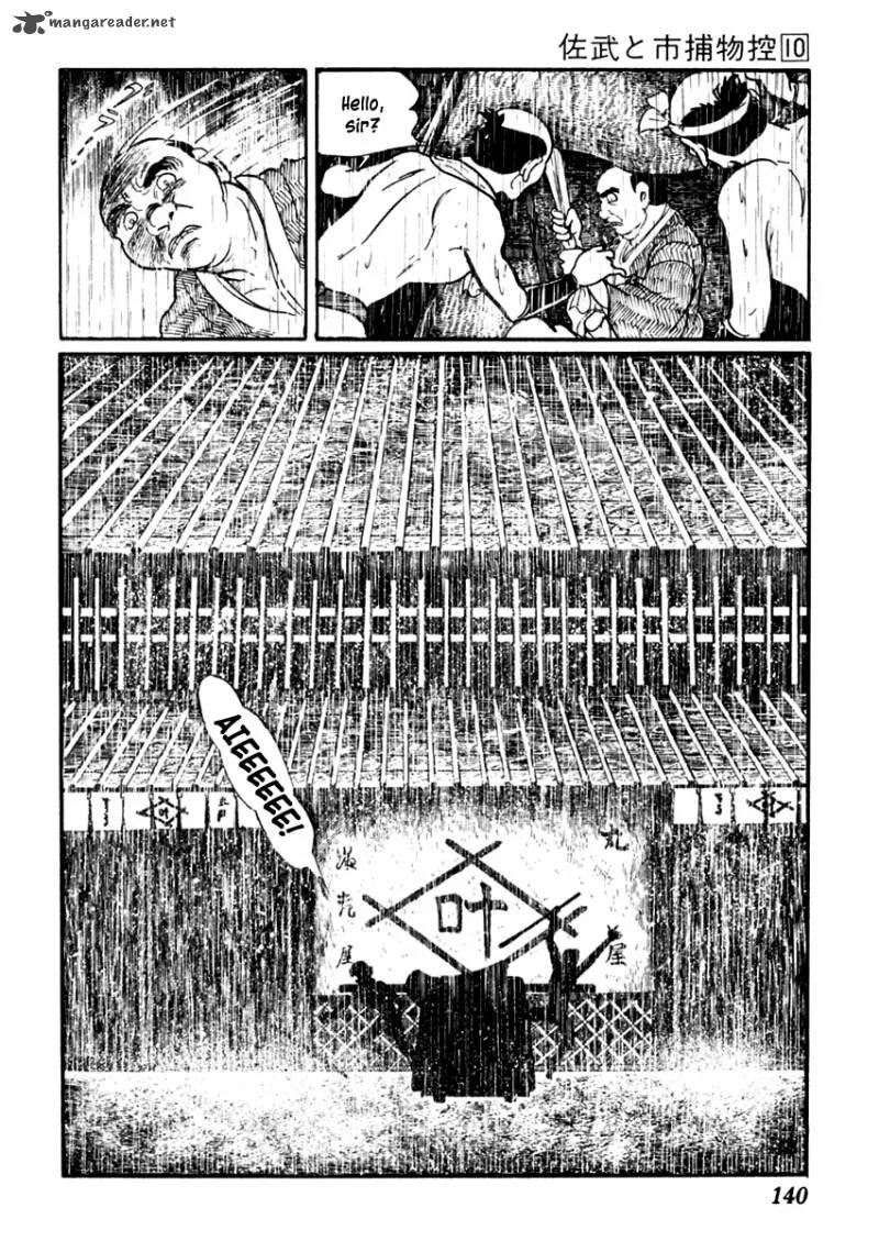 Sabu to Ichi Torimonohikae Chapter 61 page 4
