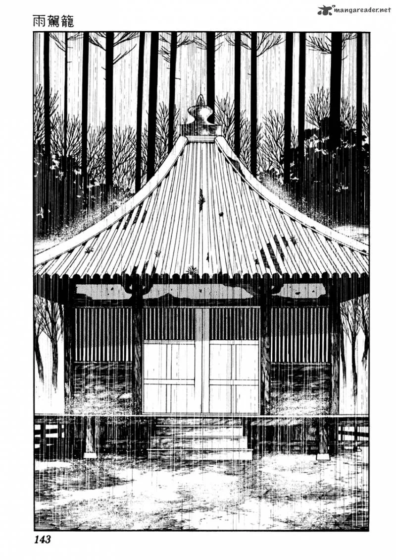 Sabu to Ichi Torimonohikae Chapter 61 page 7