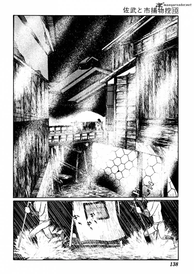 Sabu to Ichi Torimonohikae Chapter 61 page 2