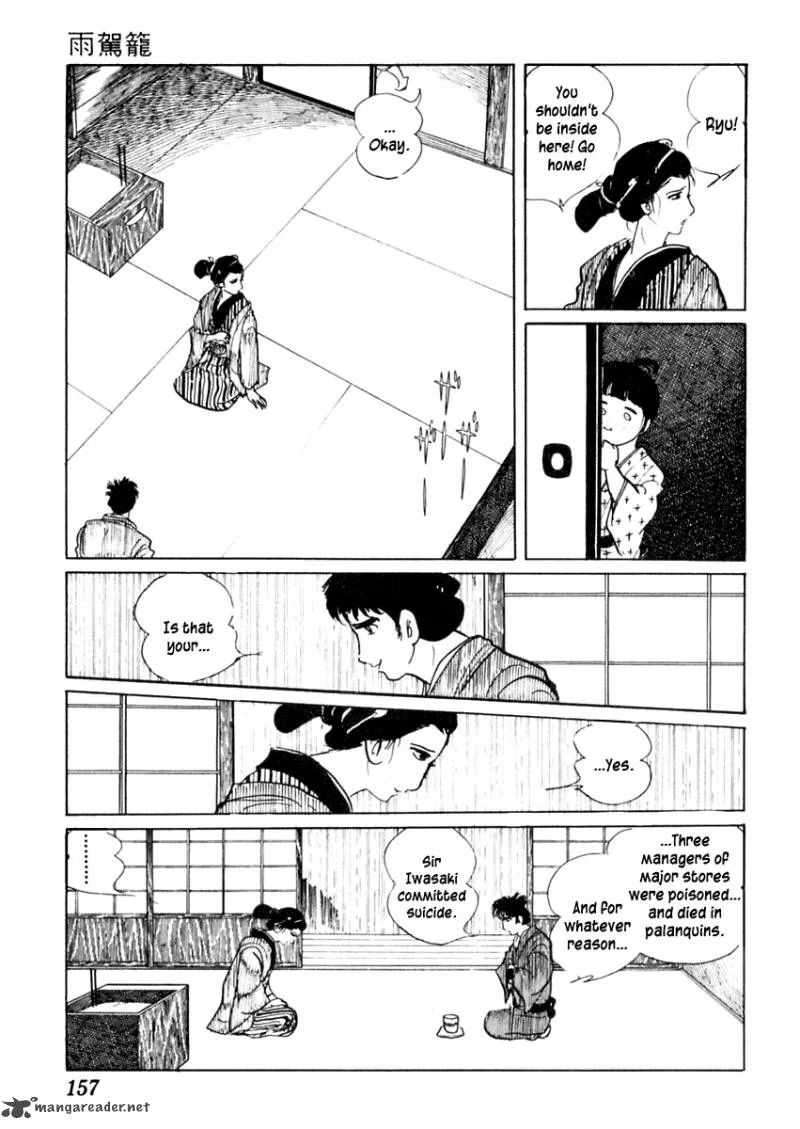 Sabu to Ichi Torimonohikae Chapter 61 page 21