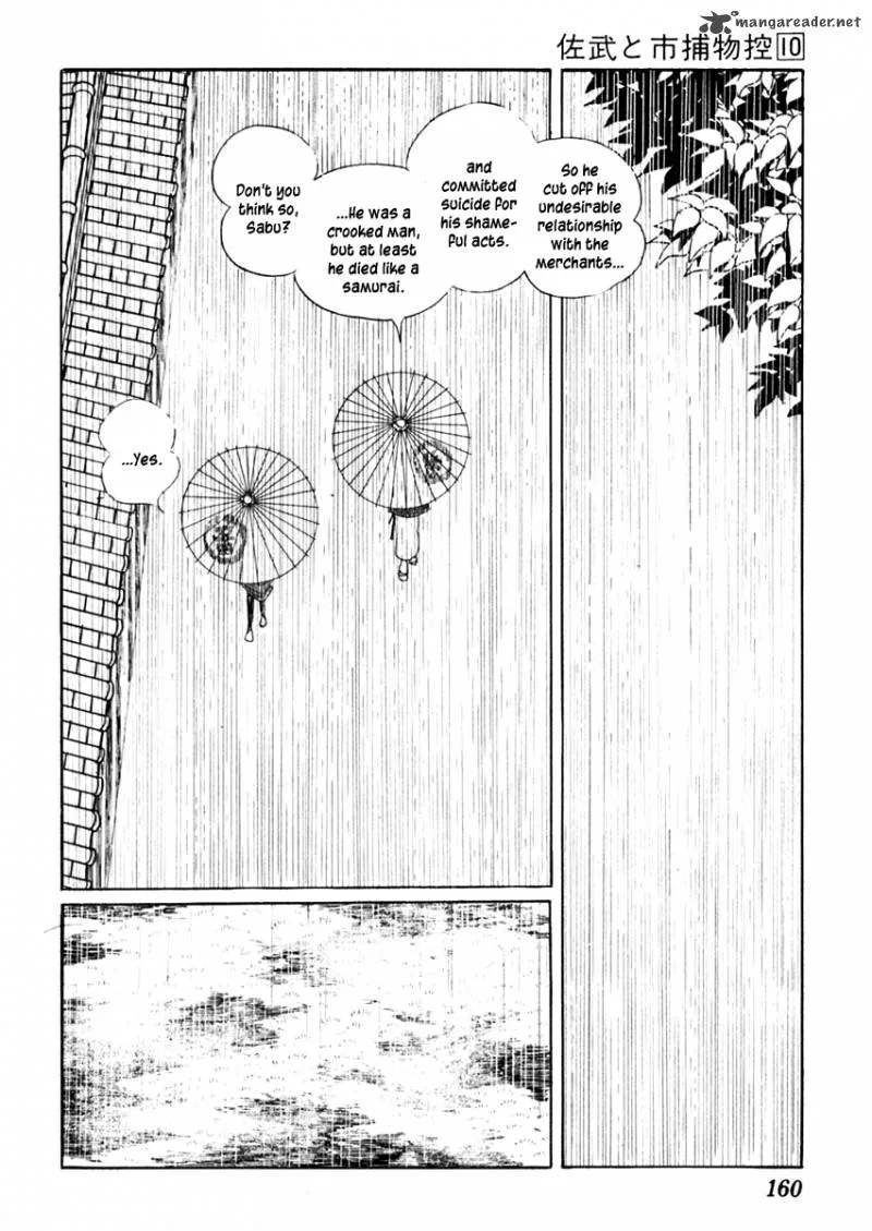 Sabu to Ichi Torimonohikae Chapter 61 page 24