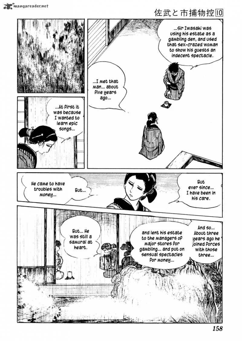 Sabu to Ichi Torimonohikae Chapter 61 page 22
