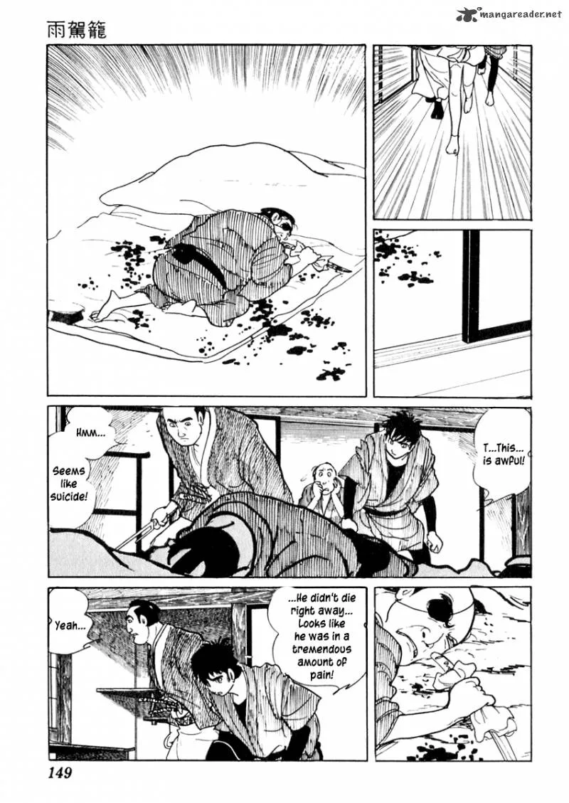 Sabu to Ichi Torimonohikae Chapter 61 page 13