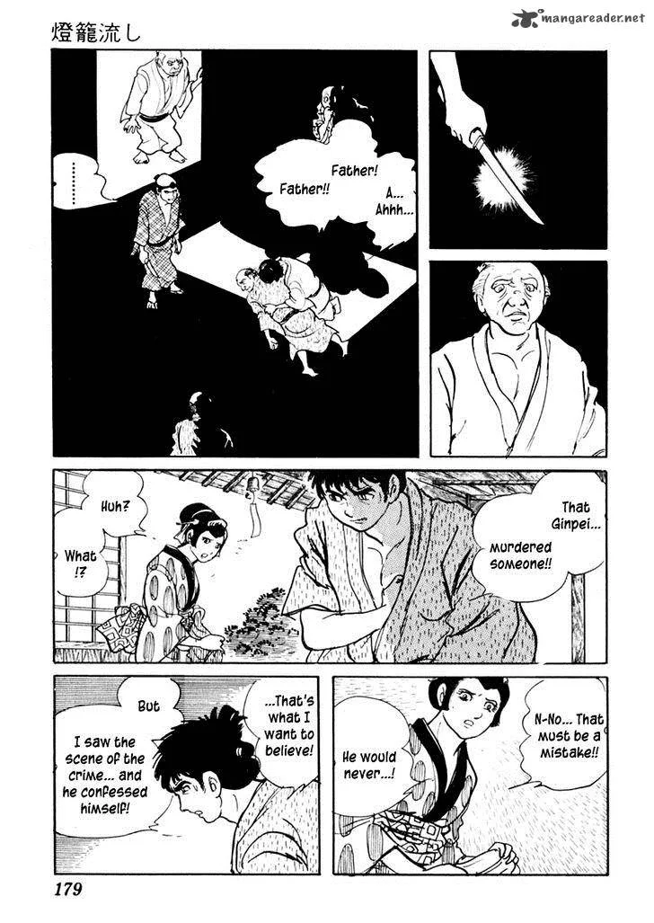 Sabu to Ichi Torimonohikae Chapter 62 page 9