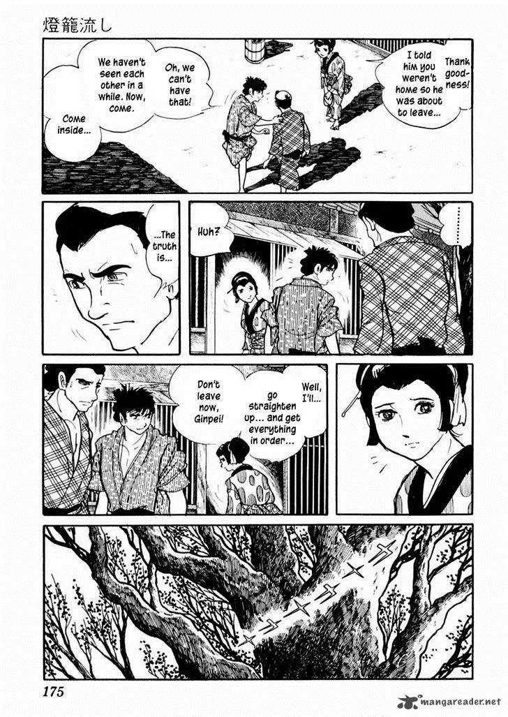 Sabu to Ichi Torimonohikae Chapter 62 page 5
