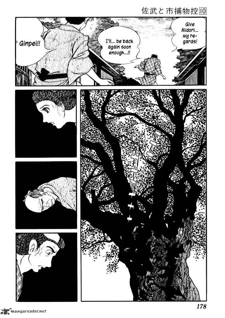 Sabu to Ichi Torimonohikae Chapter 62 page 8