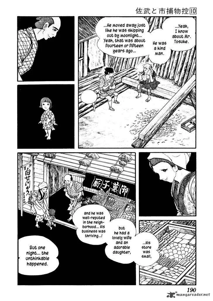 Sabu to Ichi Torimonohikae Chapter 62 page 20