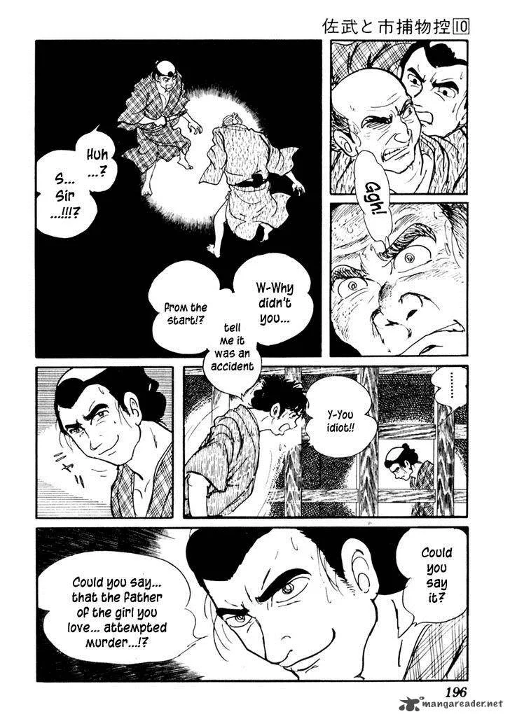 Sabu to Ichi Torimonohikae Chapter 62 page 26