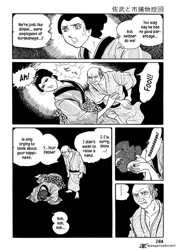 Sabu to Ichi Torimonohikae Chapter 62 page 14