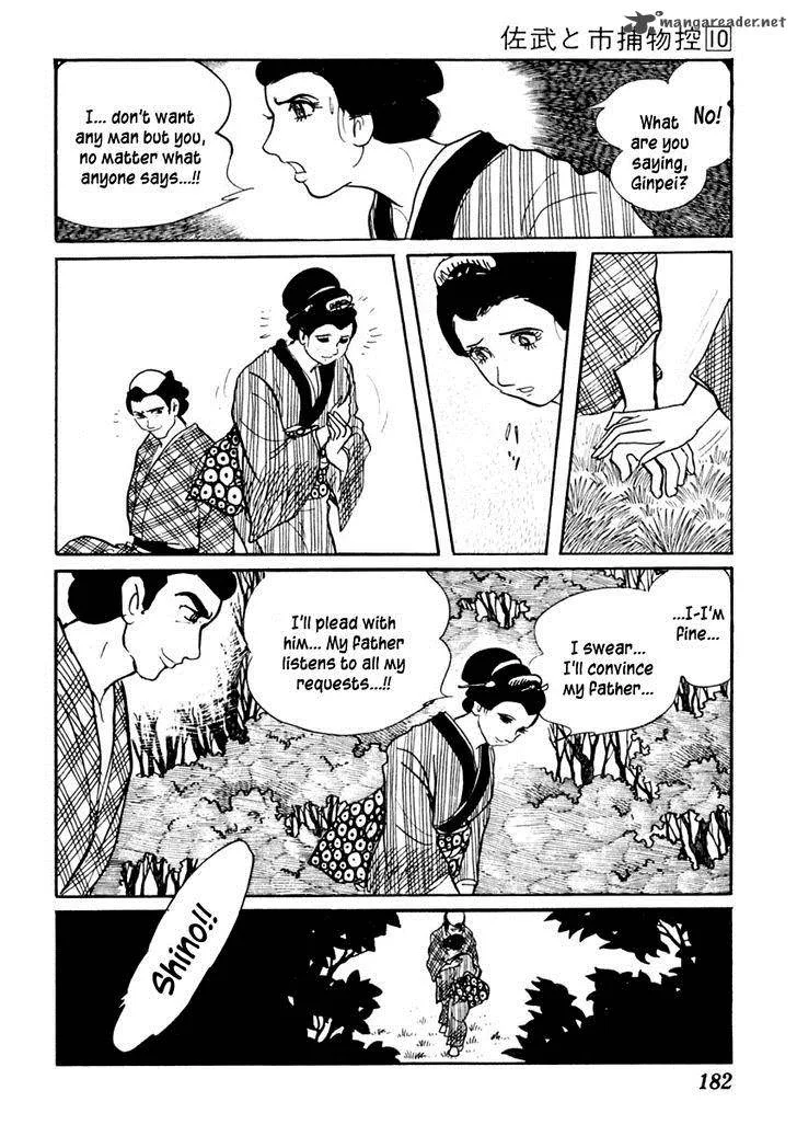 Sabu to Ichi Torimonohikae Chapter 62 page 12