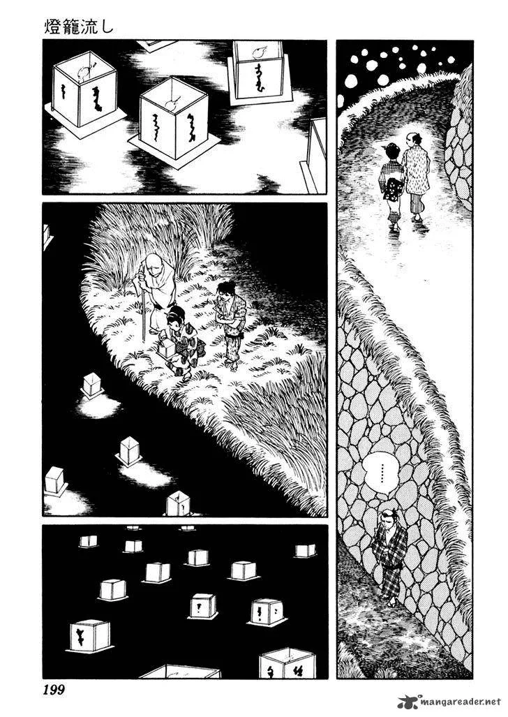 Sabu to Ichi Torimonohikae Chapter 62 page 29