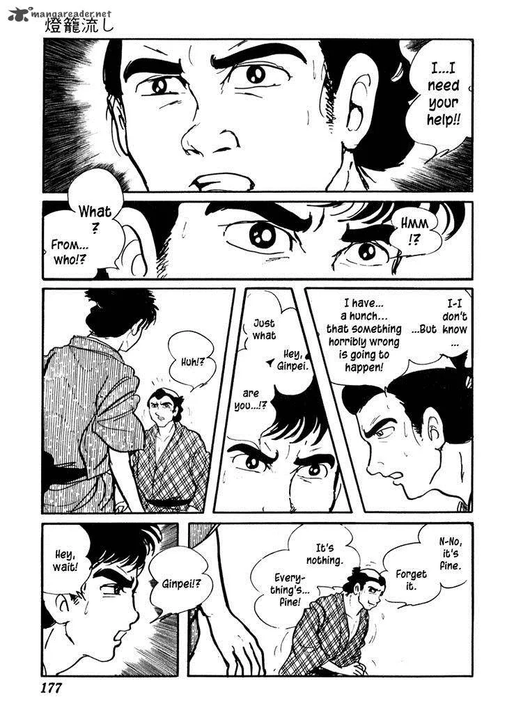 Sabu to Ichi Torimonohikae Chapter 62 page 7