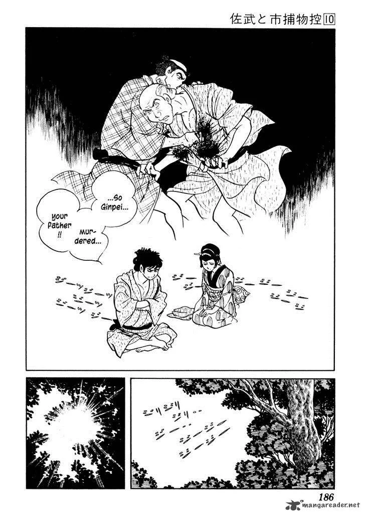Sabu to Ichi Torimonohikae Chapter 62 page 16