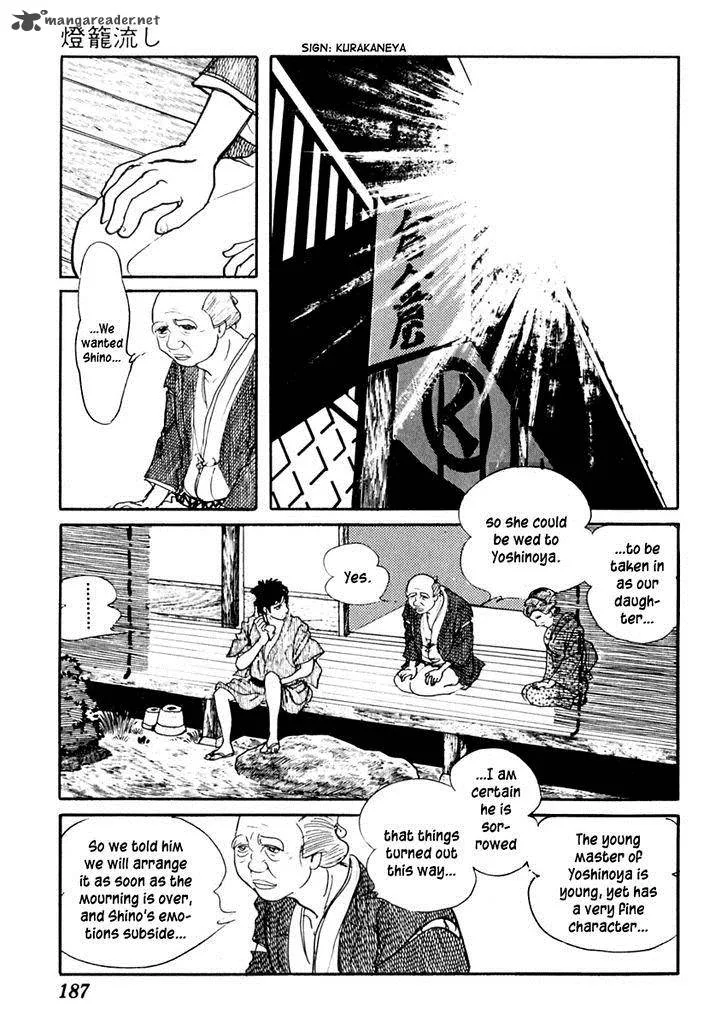 Sabu to Ichi Torimonohikae Chapter 62 page 17