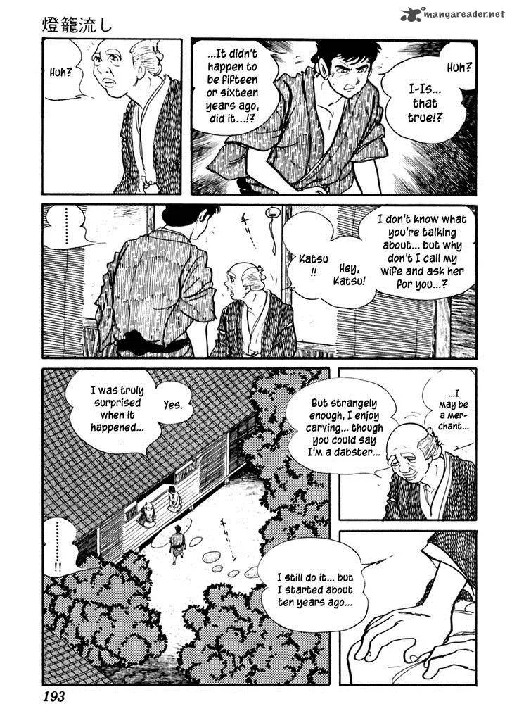 Sabu to Ichi Torimonohikae Chapter 62 page 23