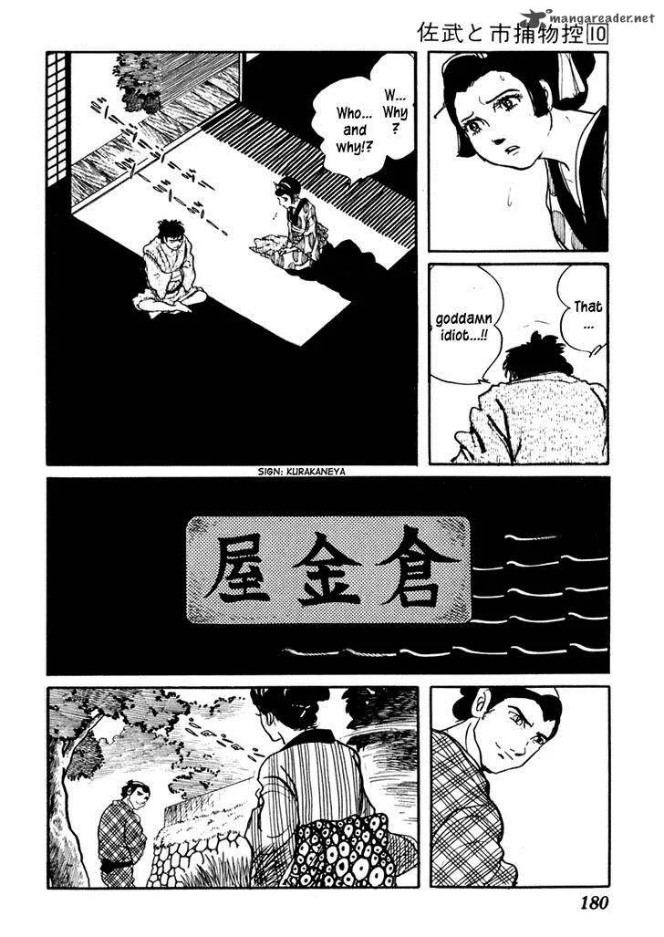 Sabu to Ichi Torimonohikae Chapter 62 page 10