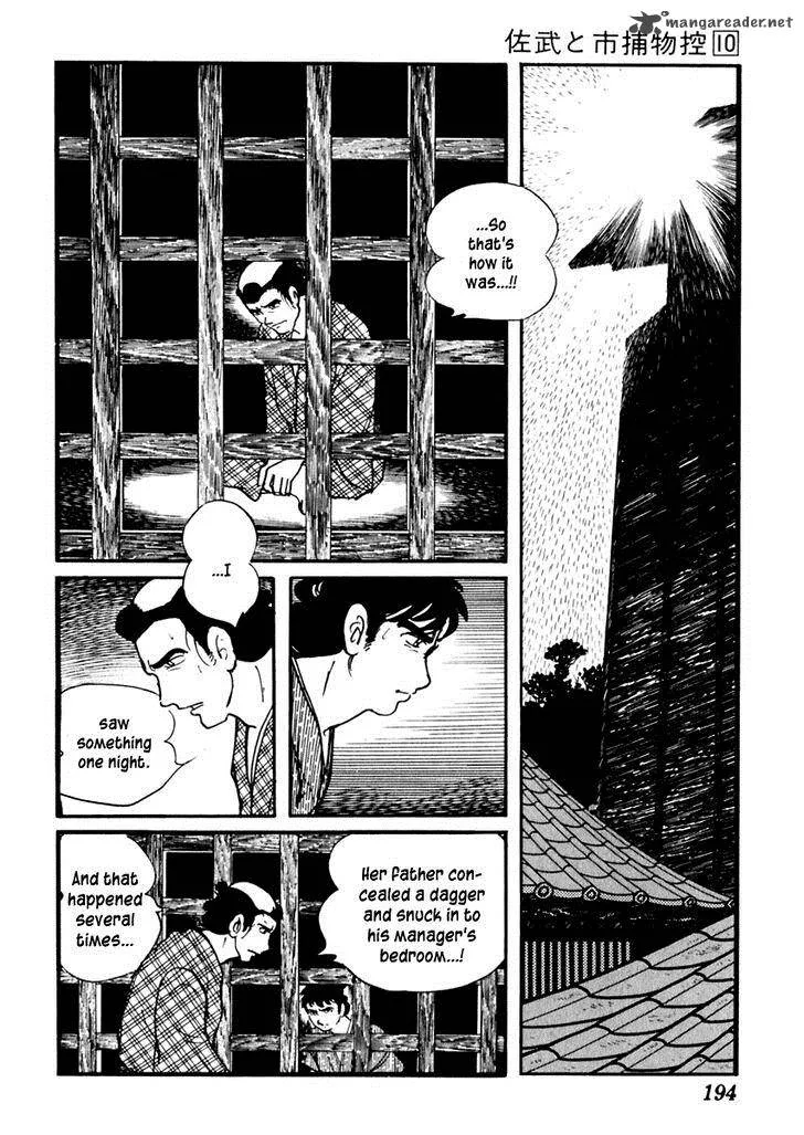 Sabu to Ichi Torimonohikae Chapter 62 page 24