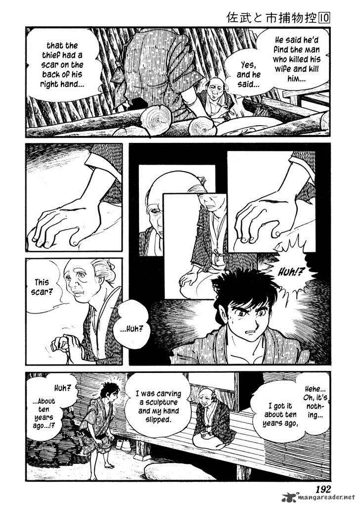 Sabu to Ichi Torimonohikae Chapter 62 page 22