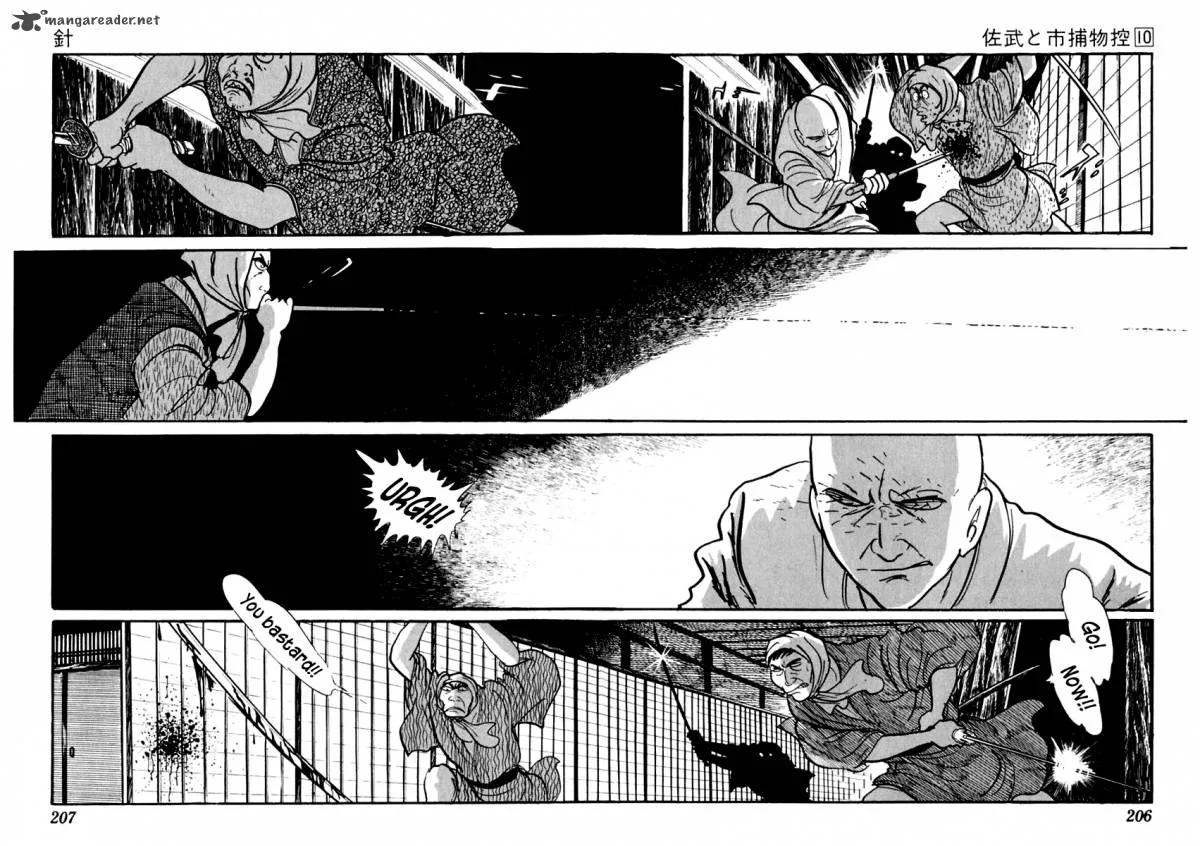 Sabu to Ichi Torimonohikae Chapter 63 page 5