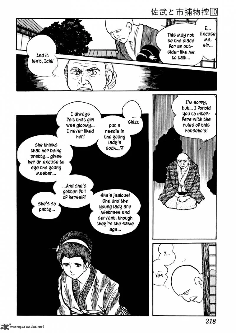 Sabu to Ichi Torimonohikae Chapter 63 page 14