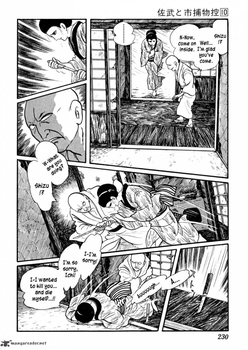 Sabu to Ichi Torimonohikae Chapter 63 page 25