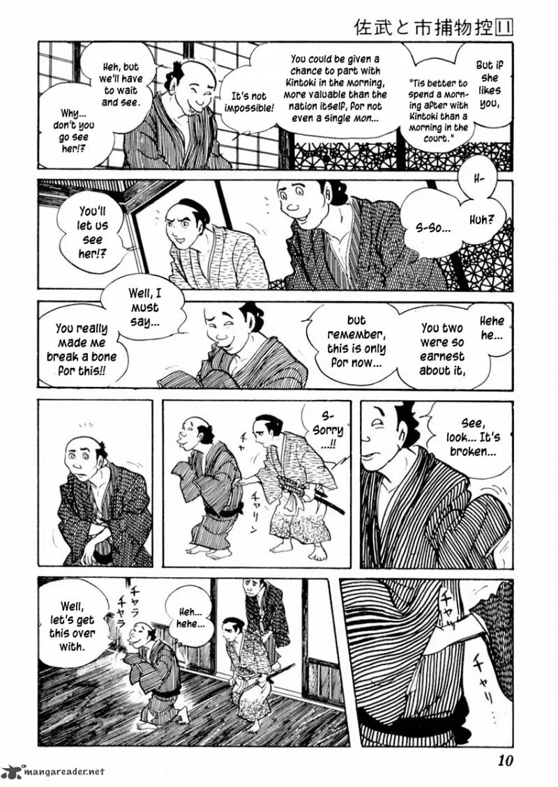 Sabu to Ichi Torimonohikae Chapter 64 page 15