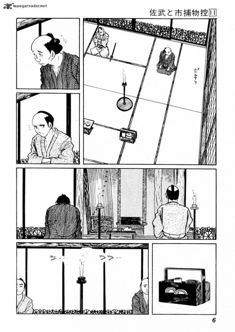 Sabu to Ichi Torimonohikae Chapter 64 page 11