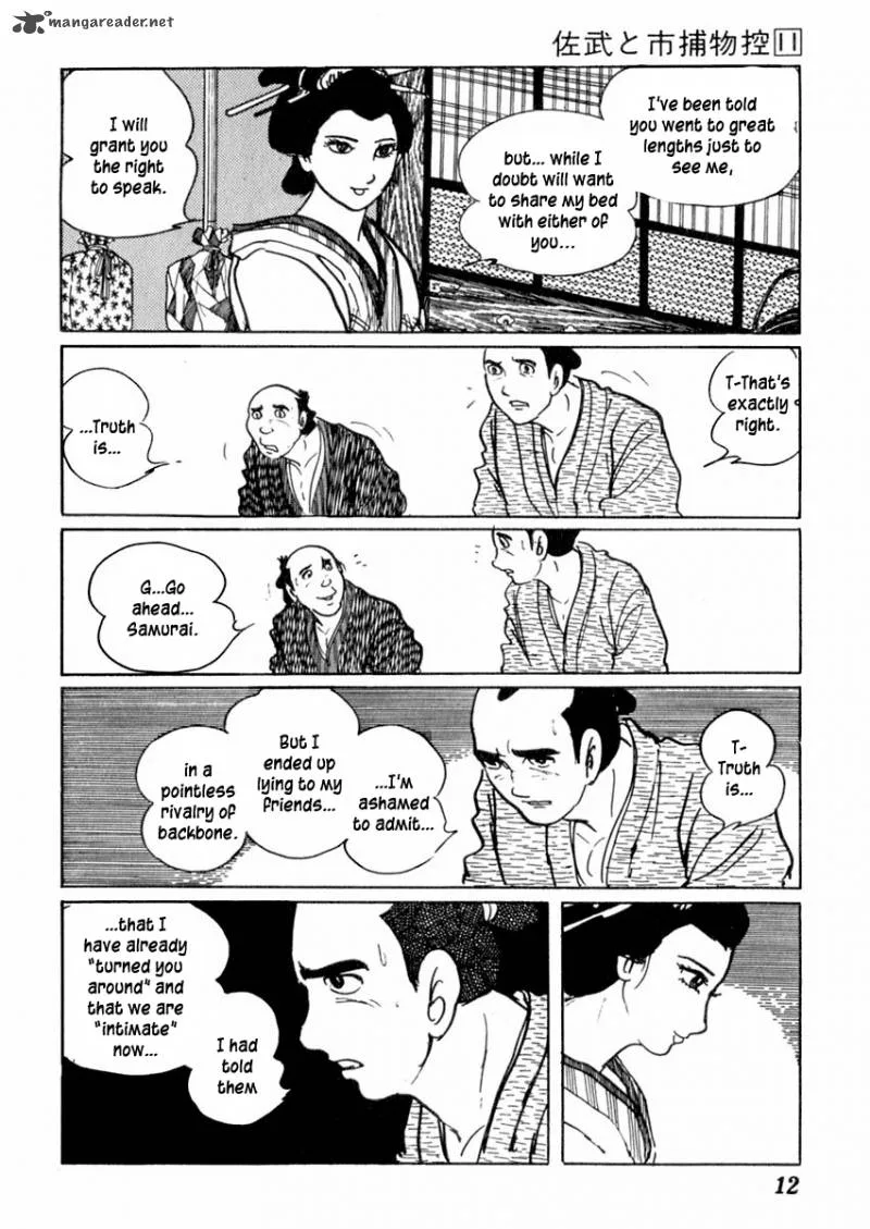 Sabu to Ichi Torimonohikae Chapter 64 page 17