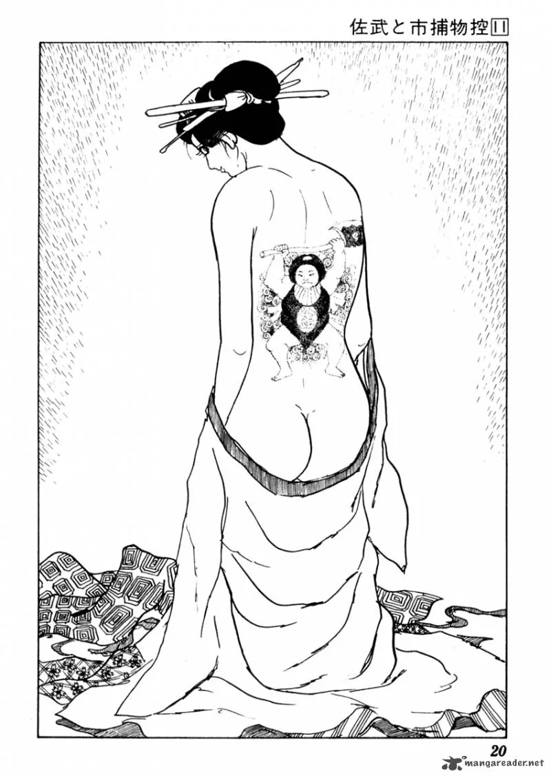 Sabu to Ichi Torimonohikae Chapter 64 page 25