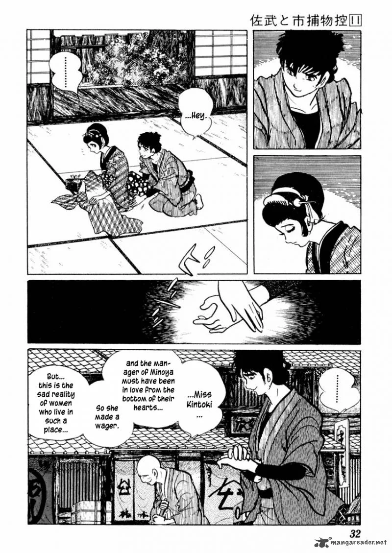 Sabu to Ichi Torimonohikae Chapter 64 page 37