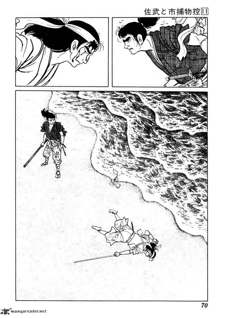 Sabu to Ichi Torimonohikae Chapter 66 page 3