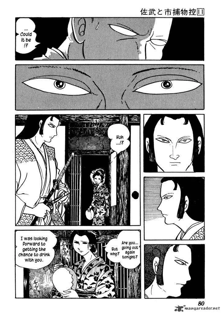 Sabu to Ichi Torimonohikae Chapter 66 page 13