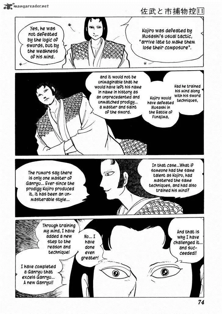 Sabu to Ichi Torimonohikae Chapter 66 page 7
