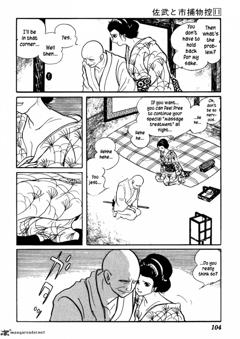 Sabu to Ichi Torimonohikae Chapter 67 page 5